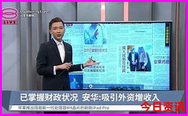 2025速查全年官方推荐资料第一时间免费官方大全-新澳门今晚开奖结果开奖记录